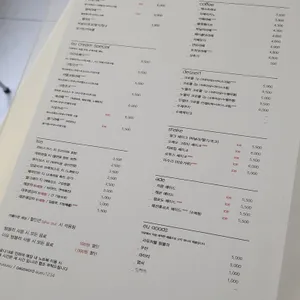 EU 카페 리뷰 사진