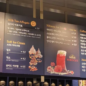 베질루르 리뷰 사진