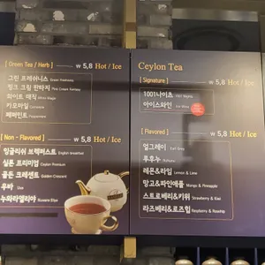 베질루르 리뷰 사진