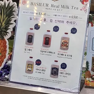 베질루르 리뷰 사진