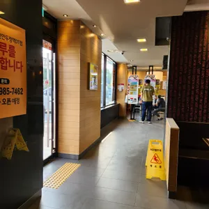 맥도날드 리뷰 사진