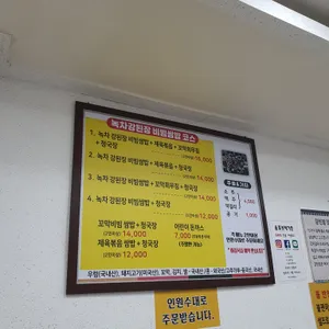 율포봇재가든 리뷰 사진