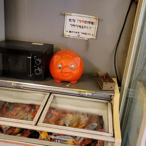 오서방닭개장 리뷰 사진