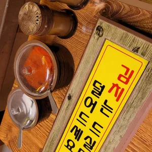 오서방닭개장 리뷰 사진