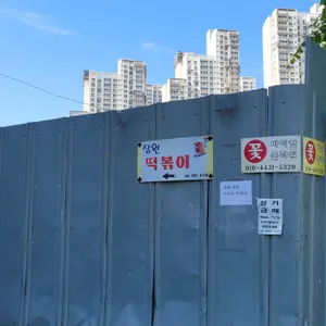 잠원떡볶이 리뷰 사진