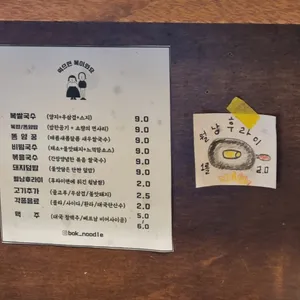 수국쌀복 리뷰 사진