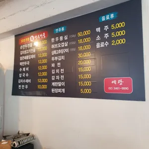 예당 리뷰 사진