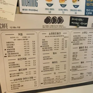카페둑 리뷰 사진