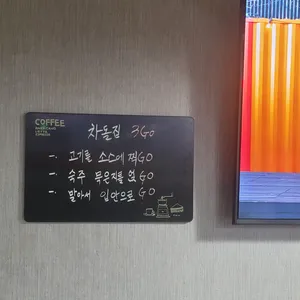 차돌집 리뷰 사진