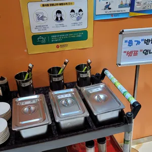 신락원 리뷰 사진