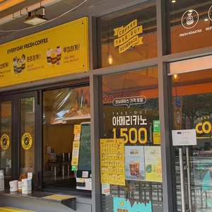 컴포즈커피 리뷰 사진