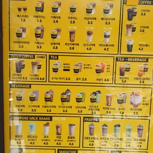 컴포즈커피 리뷰 사진