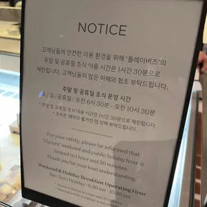 플레이버즈 리뷰 사진