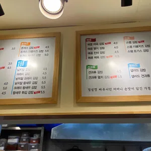 권하김밥 리뷰 사진