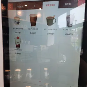 콩카페 리뷰 사진