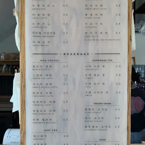 카페 연월일 리뷰 사진
