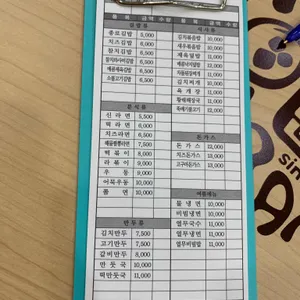 종로김밥 리뷰 사진