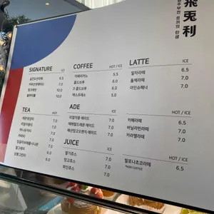 비토리 리뷰 사진