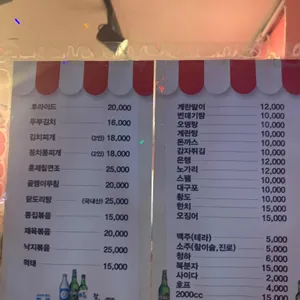 퇴근길호프 리뷰 사진