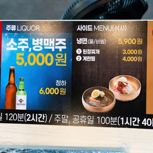 명륜진사갈비 리뷰 사진