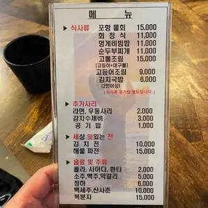 구룡포항 리뷰 사진