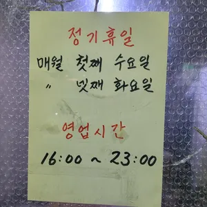 우래 리뷰 사진