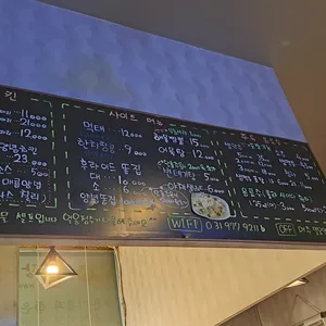 장터치킨 리뷰 사진