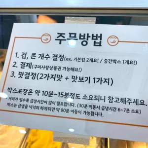 엘라또 리뷰 사진