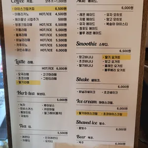 파이프브루 (Pipebrew) 리뷰 사진