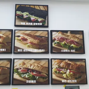 로드 샌드위치 리뷰 사진