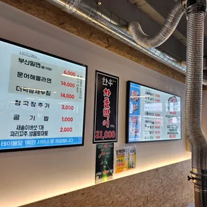 식껍 리뷰 사진