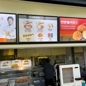 연돈볼카츠 리뷰 사진