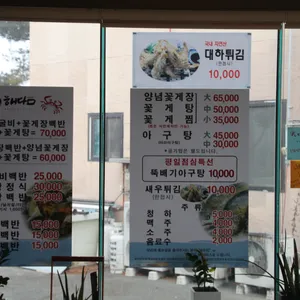 해담 리뷰 사진