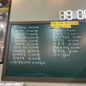 설원칡냉면 리뷰 사진