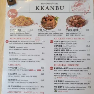 깐부치킨 리뷰 사진