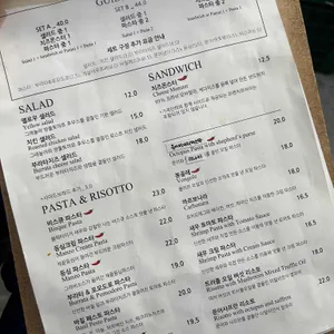 옐로우보울 리뷰 사진