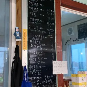 어멍이해녀 리뷰 사진