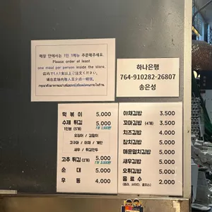 부산대원어묵 리뷰 사진