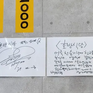 호반식당 리뷰 사진