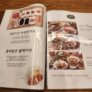 간코 리뷰 사진