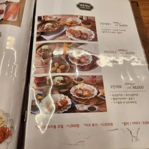 간코 리뷰 사진
