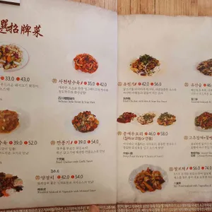 메이탄 리뷰 사진