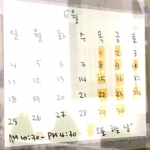 꼼다비뛰드 리뷰 사진