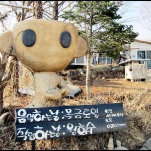 손가주방 리뷰 사진