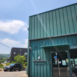 커스텀커피 더하우스 리뷰 사진