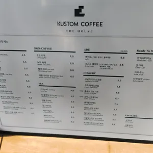 커스텀커피 더하우스 리뷰 사진