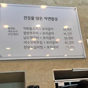 도도한밥상 리뷰 사진