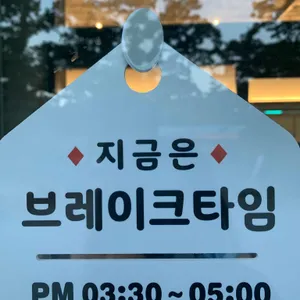 삼동소바 리뷰 사진