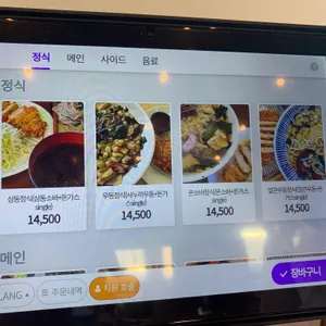 삼동소바 리뷰 사진