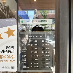 스타벅스 리뷰 사진